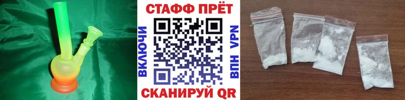 Как найти наркотики Лянтор Марихуана COCAIN A-PVP Меф мяу мяу hydra рабочий сайт Гашиш