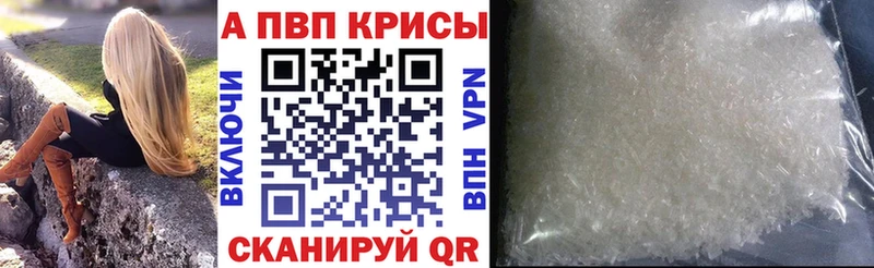 А ПВП крисы CK магазин Лянтор