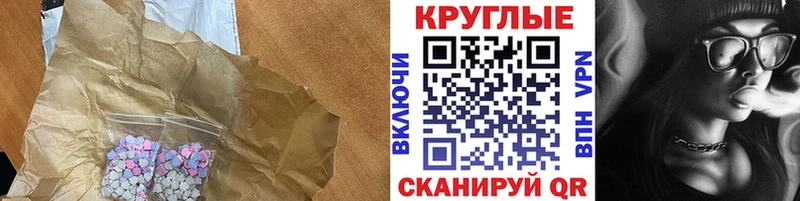 mega онион Лянтор Ecstasy Punisher