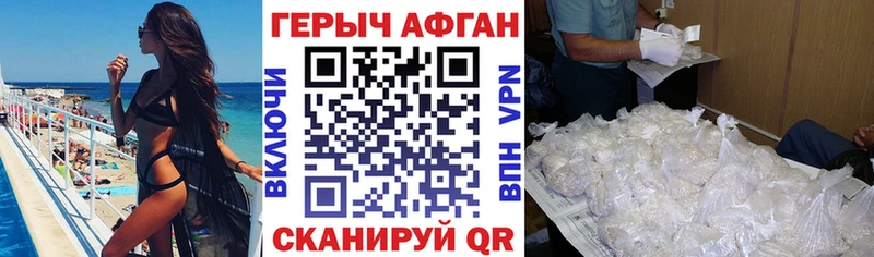 купить  цена  Лянтор  ГЕРОИН гречка 