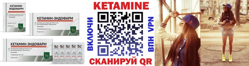 MEGA ТОР  наркота  Лянтор  Кетамин VHQ 