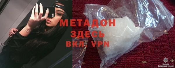 молекула духа Армянск