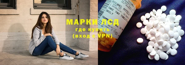 трава Арсеньев