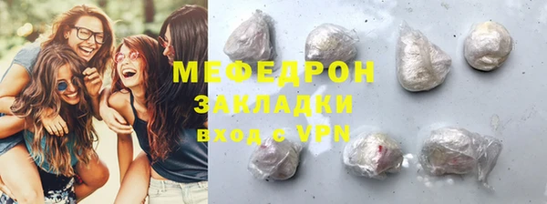трава Осташков