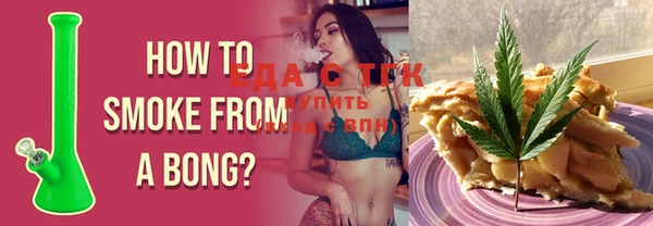 молекула духа Армянск