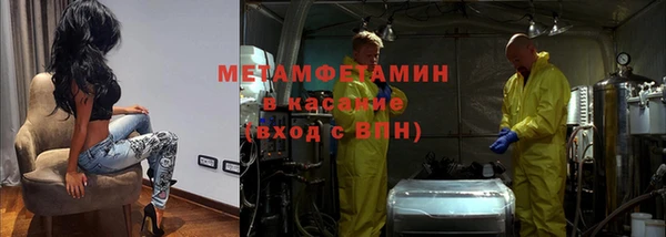 молекула духа Армянск