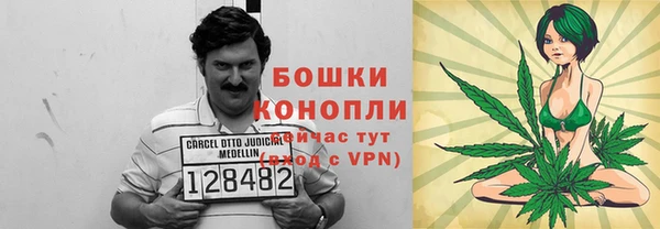 мефедрон Осинники