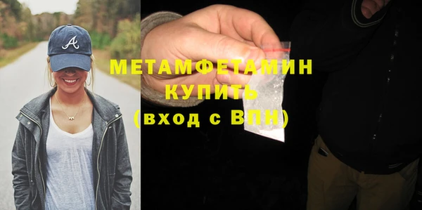трава Арсеньев