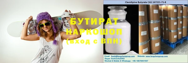 круглые Аркадак
