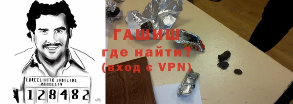 трава Арсеньев
