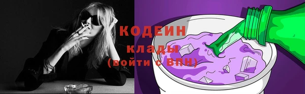 гашишное масло Балахна