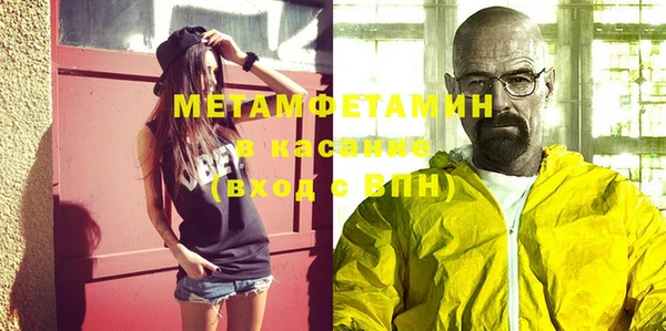молекула духа Армянск