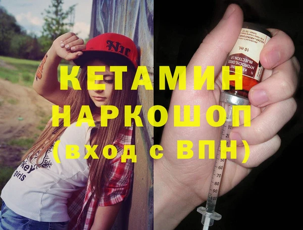 трава Арсеньев