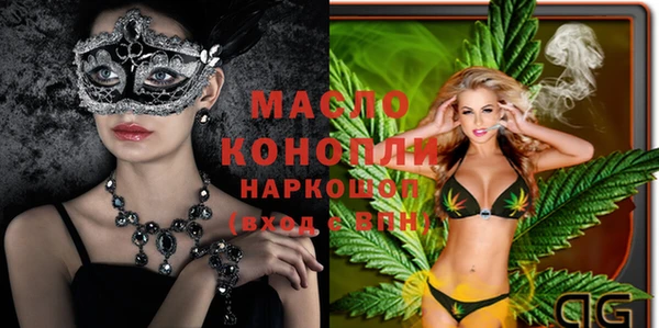 молекула духа Армянск