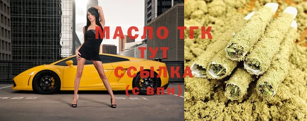 молекула духа Армянск