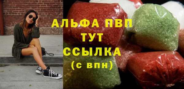 круглые Аркадак