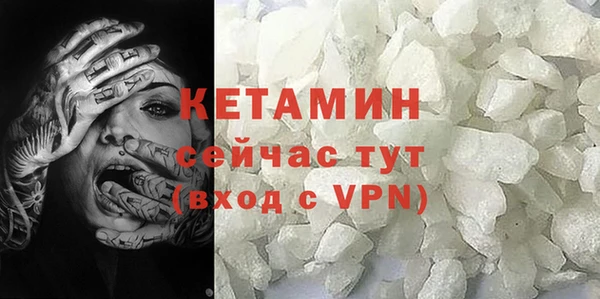 круглые Аркадак