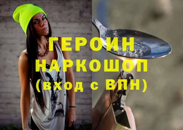 трава Арсеньев