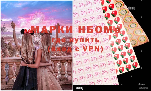трава Арсеньев