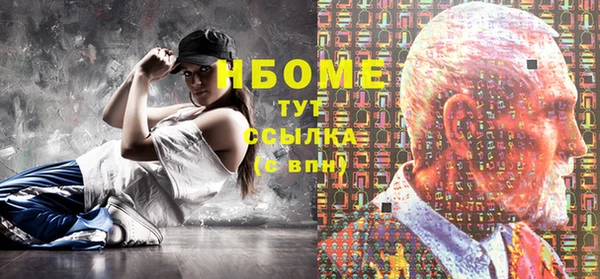молекула духа Армянск