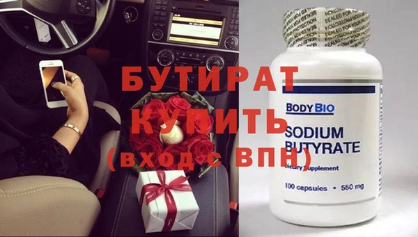 трава Арсеньев