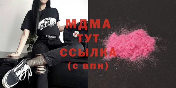 трава Арсеньев