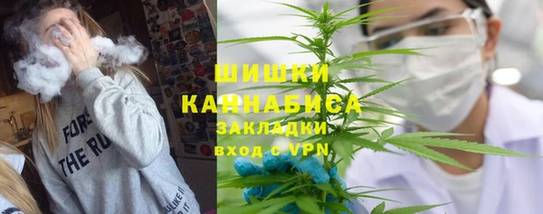 молекула духа Армянск