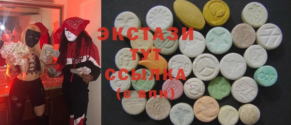 мефедрон Осинники