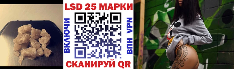 LSD-25 экстази кислота  Лянтор 