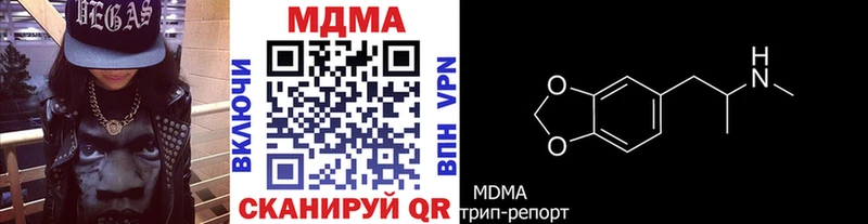 закладка  Лянтор  shop формула  МДМА VHQ 