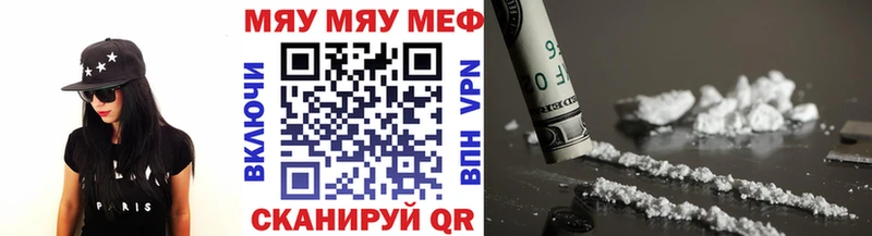 Мефедрон 4 MMC  МЕГА ссылки  Лянтор  купить  