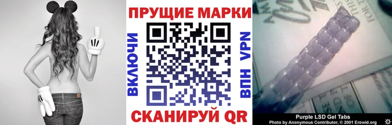 Марки 25I-NBOMe 1,8мг  Лянтор 