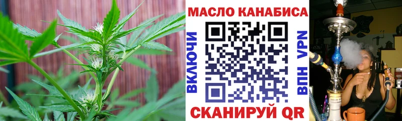 ТГК Wax  где продают   Лянтор 